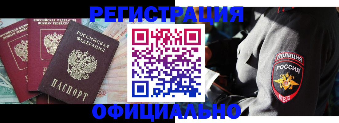 форма 3 в Белой Холунице